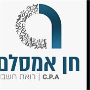 חן אמסלם רואת חשבון