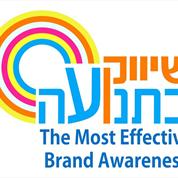 שיווק בתנועה