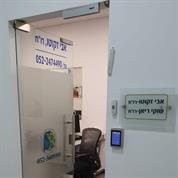 אבי זקוטו