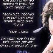 מרכז שילובים