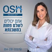 אורטל סולטן ייעוץ משכנתא