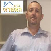 בית האשראי
