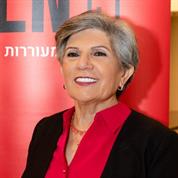 נהורה-
