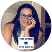 הפלטפורמה יחסי ציבור דיגיטליים