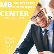 מנשה בטיטו המרכז לייעוץ והכוונה