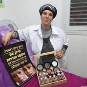 טיפולי פנים בצפון