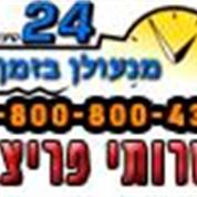 מנעולן בחיפה מנעולן בקריות 1800800433