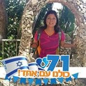 רותי לויעד