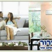 ב.ד קירור