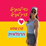 מועדון ההרגלים הטובים