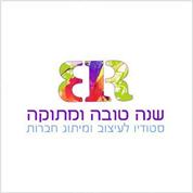 BR DESIGN עיצוב ומיתוג חברות