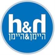 היימן את היימן
