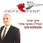 Next Step