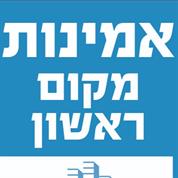 אימקס נדל"ן
