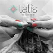 tali's סרוגים בעבודת יד