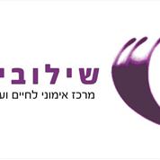 שילובים - מרכז אימוני לחיים ועסקים