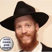 איציק קליינמן - סוכן ביטוח דינאמי