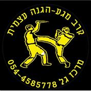 מרכז גל