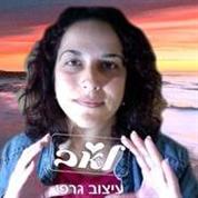 עיצוב גרפי לאב