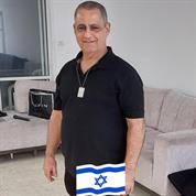 הולידיי בר
