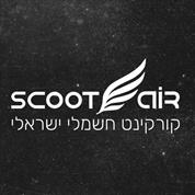 Scootair קורקינט חשמלי ישראל
