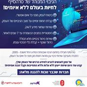 טרהסייף