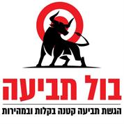בול תביעה