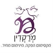 מרקדין