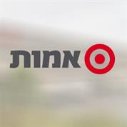 אמות השקעות בע"מ