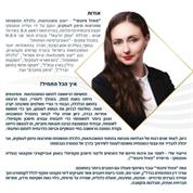 פאזל פיננסי