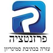 kanson- בונים אתר לעסק שלך