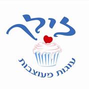 לילך עוגות מעוצבות