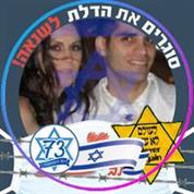 חפר ושות' משרד עו"ד