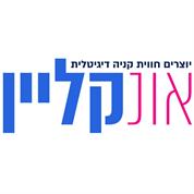 אונקליין