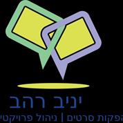 יניב רהב-הפקות סרטים