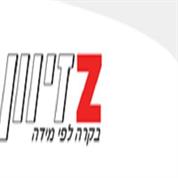 זיוון - רדט ציוד ומערכות בע"מ