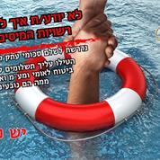 המרכז לניהול עסקים