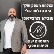 קציר אסטרטגיה שיווק פיתוח עסקי אימון עסקי