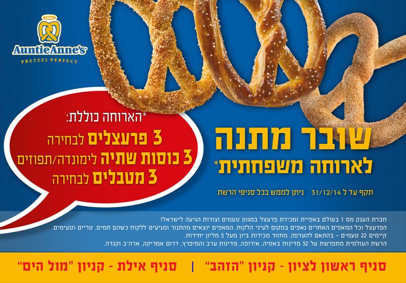 עיצוב קופון