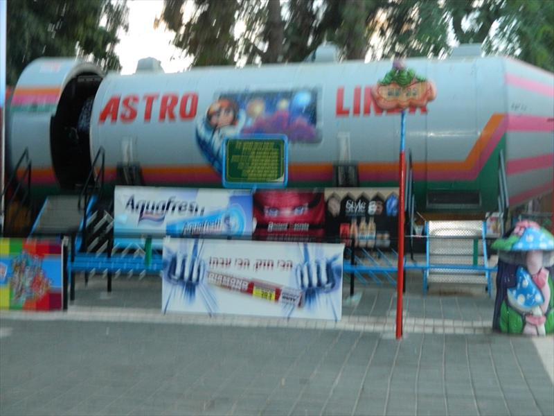 גורי