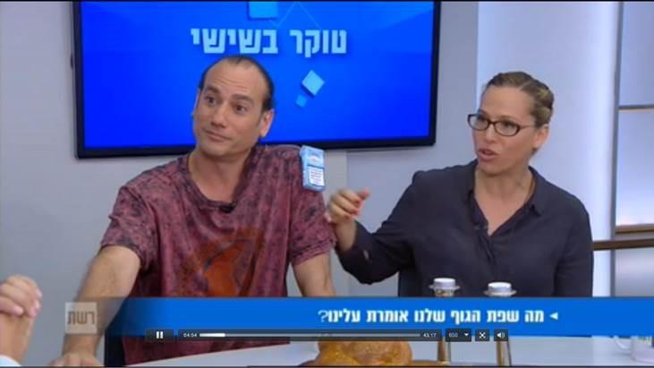 ניתוח גוף פתוח - מופע מרענן של תומש ומעיין בשן בתכנית טוקר בשישי בערוץ 2