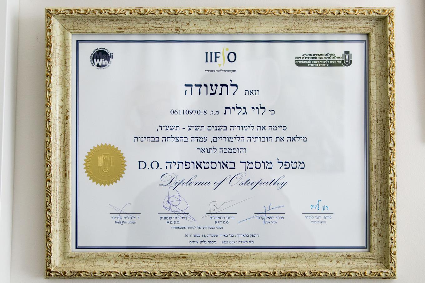תעודות