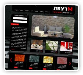 עיצוב אתר לגלריית ריצוף שיש