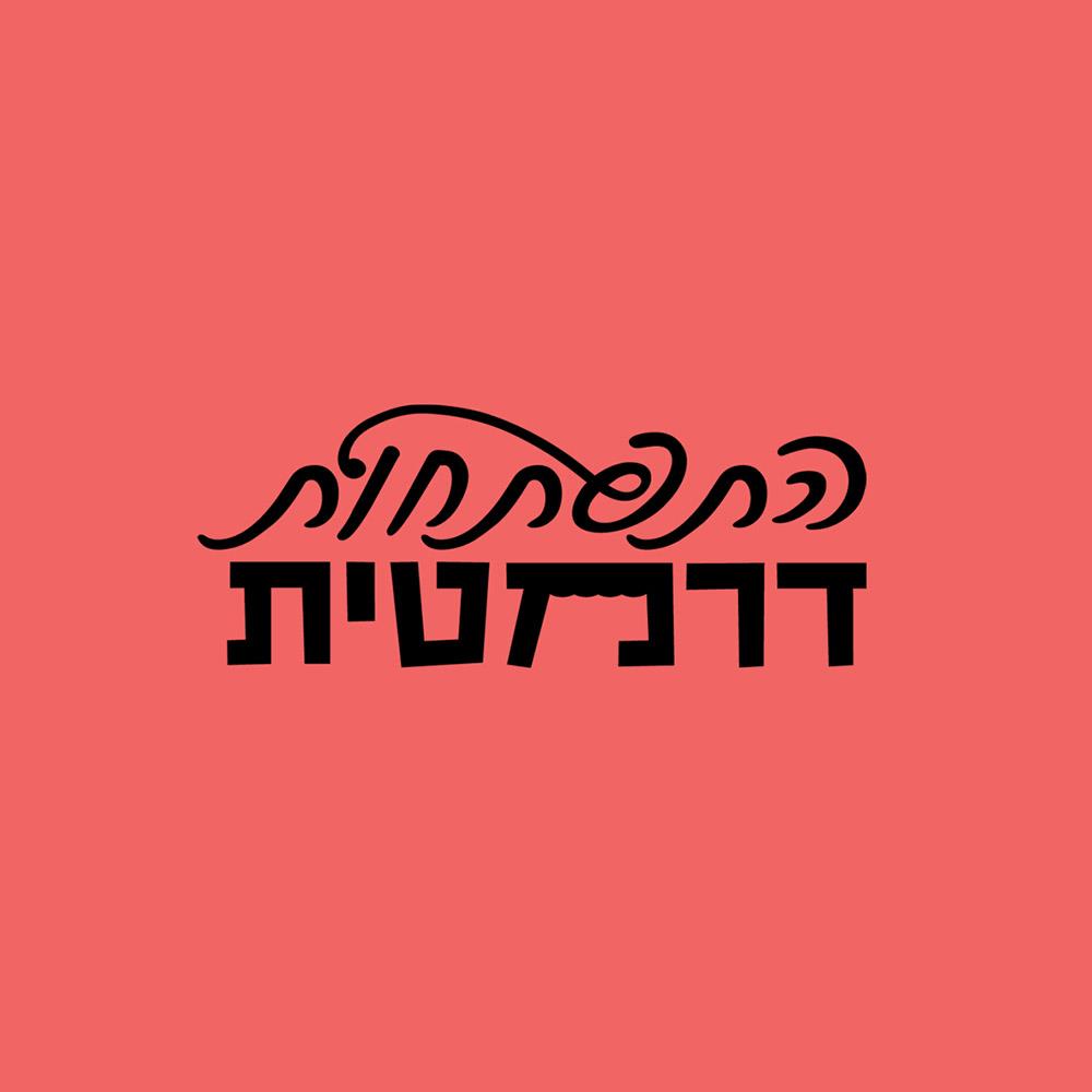 עיצוב ערכת קלפים