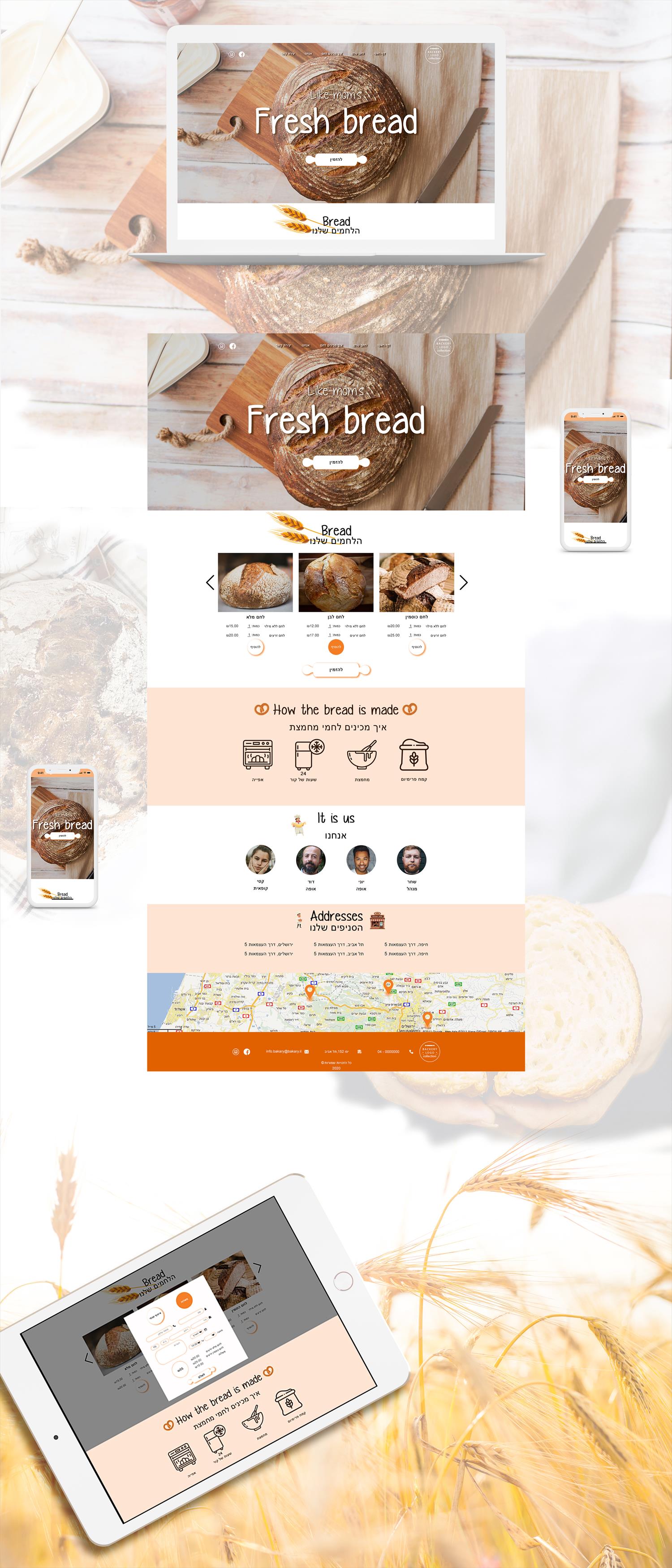 עיצוב דף נחיתה | landing page