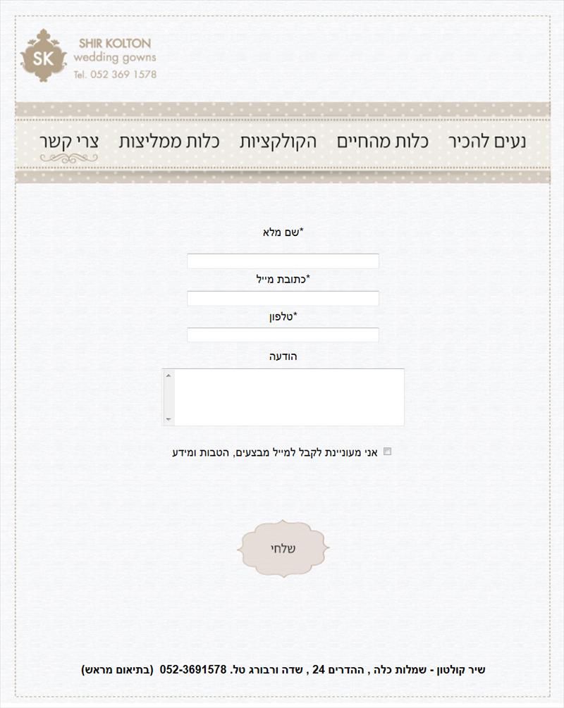 מיני סייט בפייסבוק לעסקים