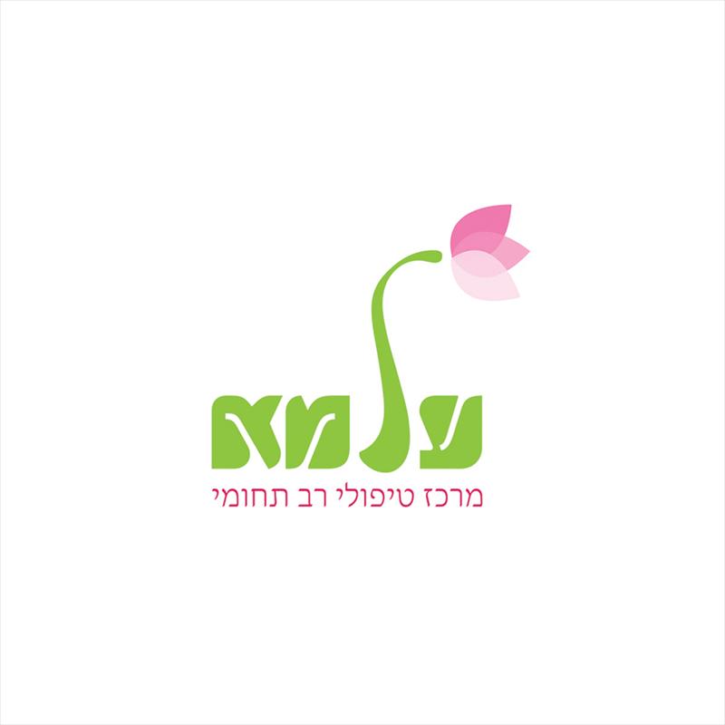 עלמא