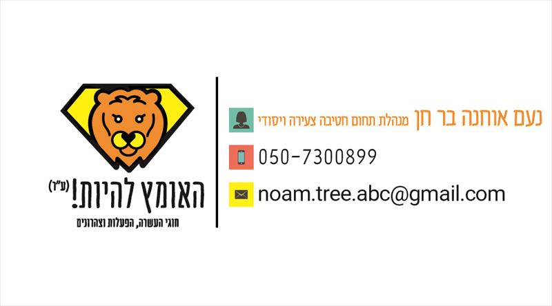 חתימה למייל