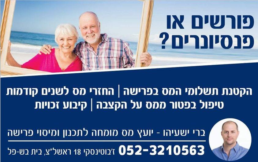 פרסום