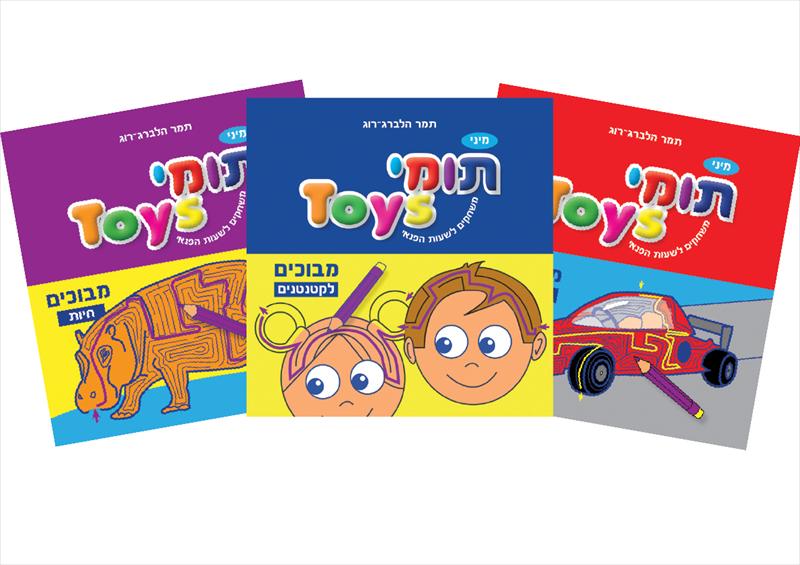 מיני תומיTOYS